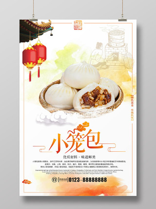 中国风小笼包美食宣传海报